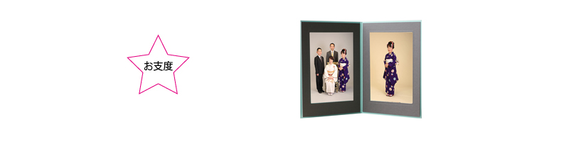 七五三の貸衣装と写真は京都のテス